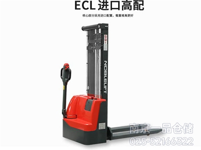全電動(dòng)堆高車(chē)